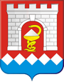 Соль-Илецк герб